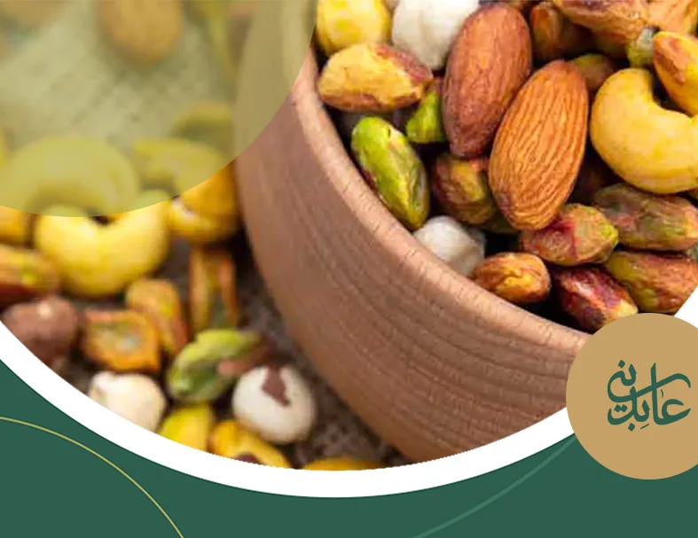 چگونه از فاسد شدن آجیل جلوگیری کنیم؟