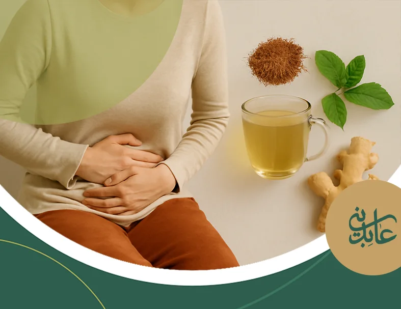 درمان دل درد با روش های خانگی