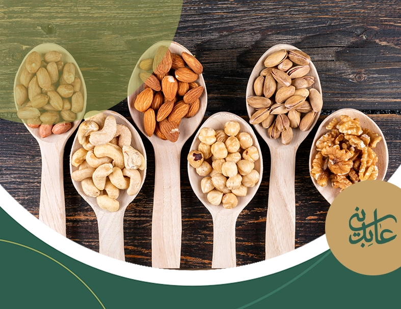 کدام آجیل ها مفیدترند