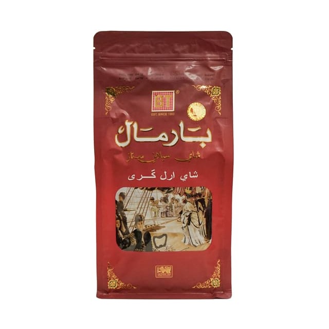 چای ارل گری بارمال